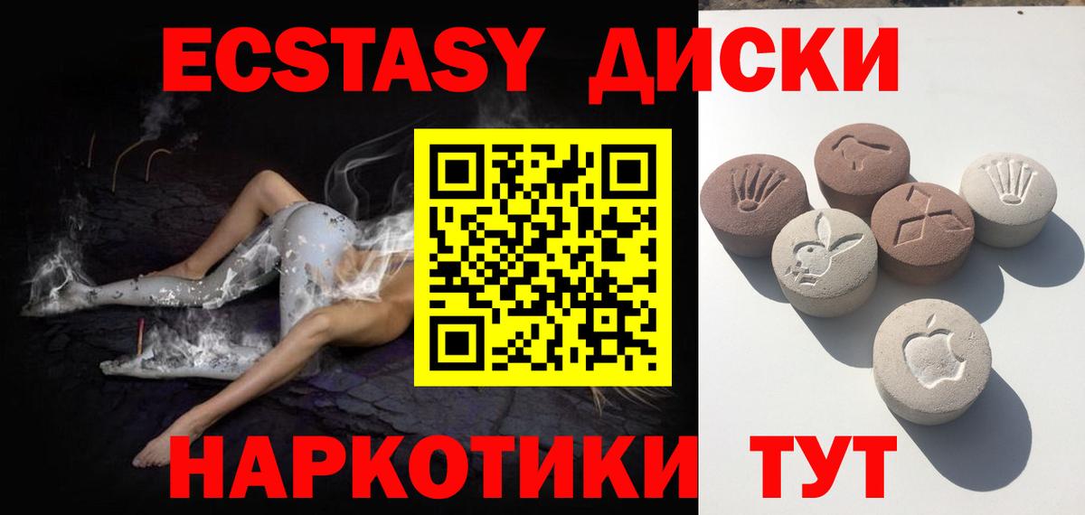 Экстази Punisher  ЭКСТАЗИ  Экстази TESLA  Мурино  Вход с VPN 