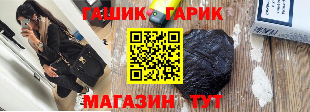 Гашиш AMNESIA HAZE Мурино