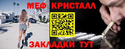 mdpv Волжск