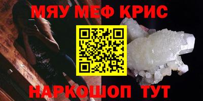 MDMA Premium VHQ Волжский