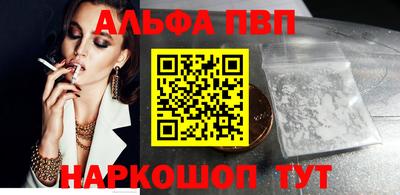 кристаллы Волгодонск