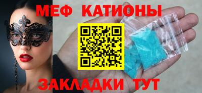 mdpv Волжск