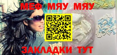 mdpv Волжск