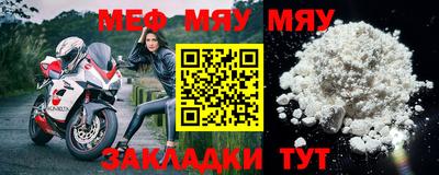 mdpv Волжск