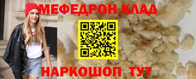 кристаллы Волгодонск