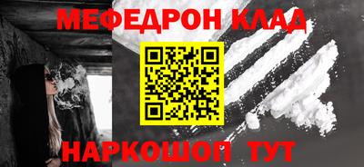 mdpv Волжск