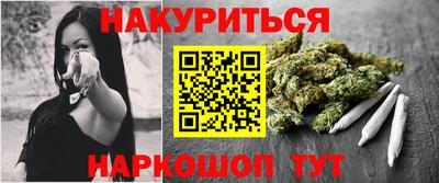 кристаллы Волгодонск