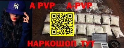 mdpv Волжск