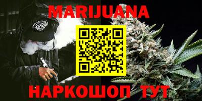 кристаллы Волгодонск