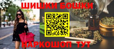 кристаллы Волгодонск