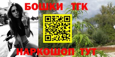 кристаллы Волгодонск