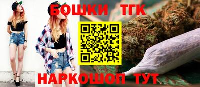 кристаллы Волгодонск
