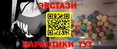 MDMA Premium VHQ Волжский