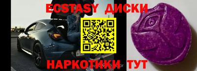 mdpv Волжск