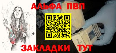 кристаллы Волгодонск