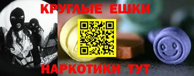 кристаллы Волгодонск