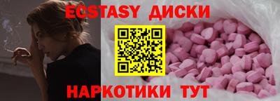 MDMA Premium VHQ Волжский