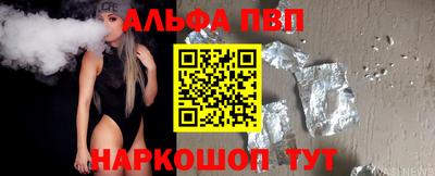 кристаллы Волгодонск