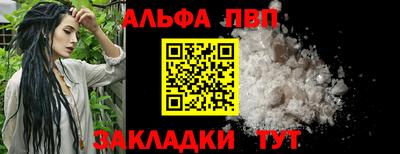 mdpv Волжск