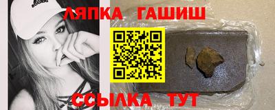 кристаллы Волгодонск