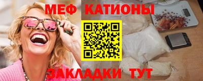 кристаллы Волгодонск