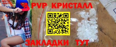 mdpv Волжск