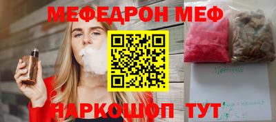 кристаллы Волгодонск