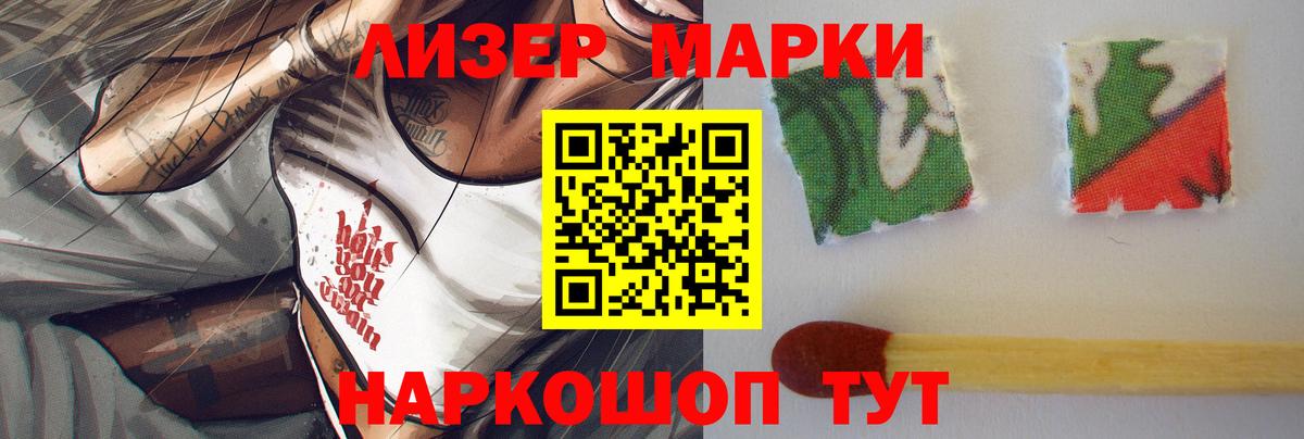 Мурино  ЛСД экстази кислота  ЛСД экстази  Вход с VPN 