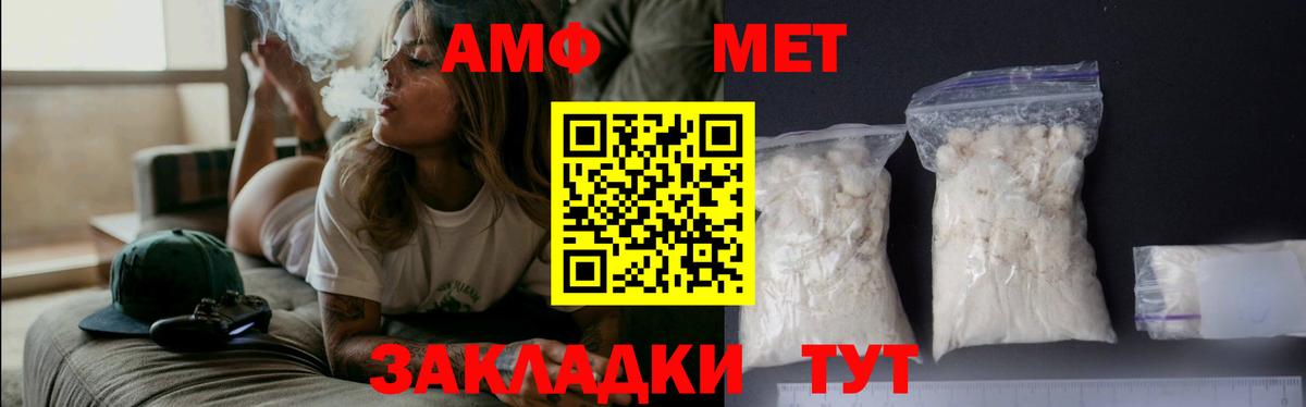 МЕТАМФЕТАМИН винт  МЕТАМФЕТАМИН винт  Мурино  Вход с VPN 