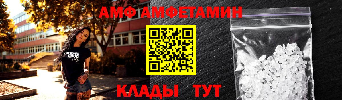 Метамфетамин кристалл Мурино