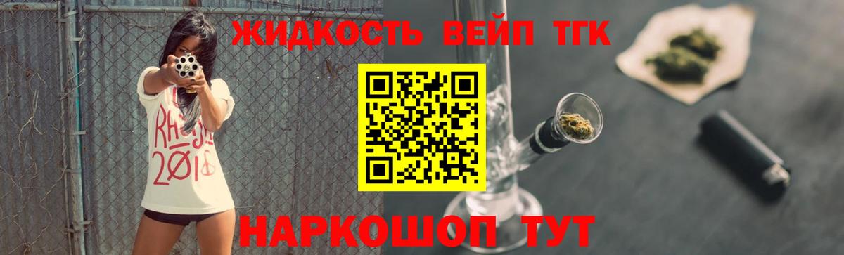 Мурино  Дистиллят ТГК Wax  Вход с VPN 