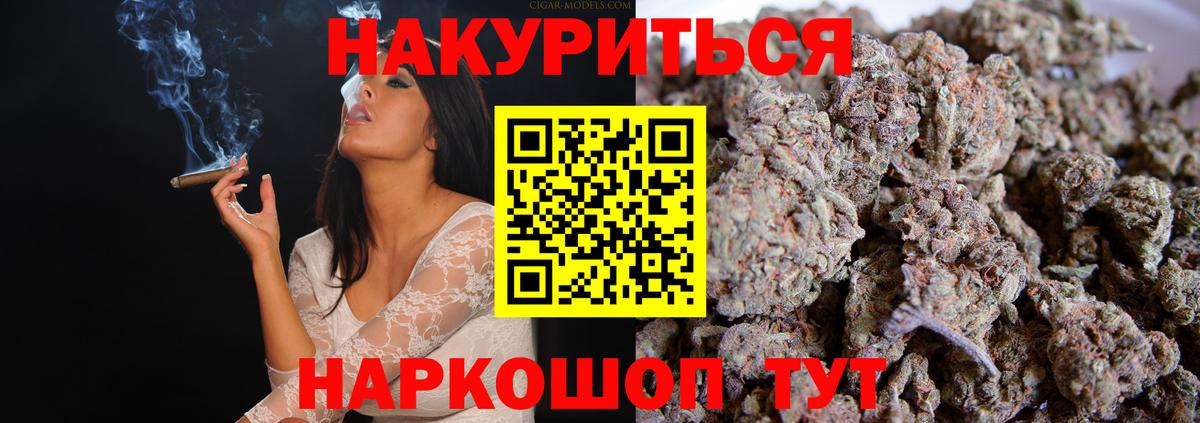 Канабис тримм Мурино