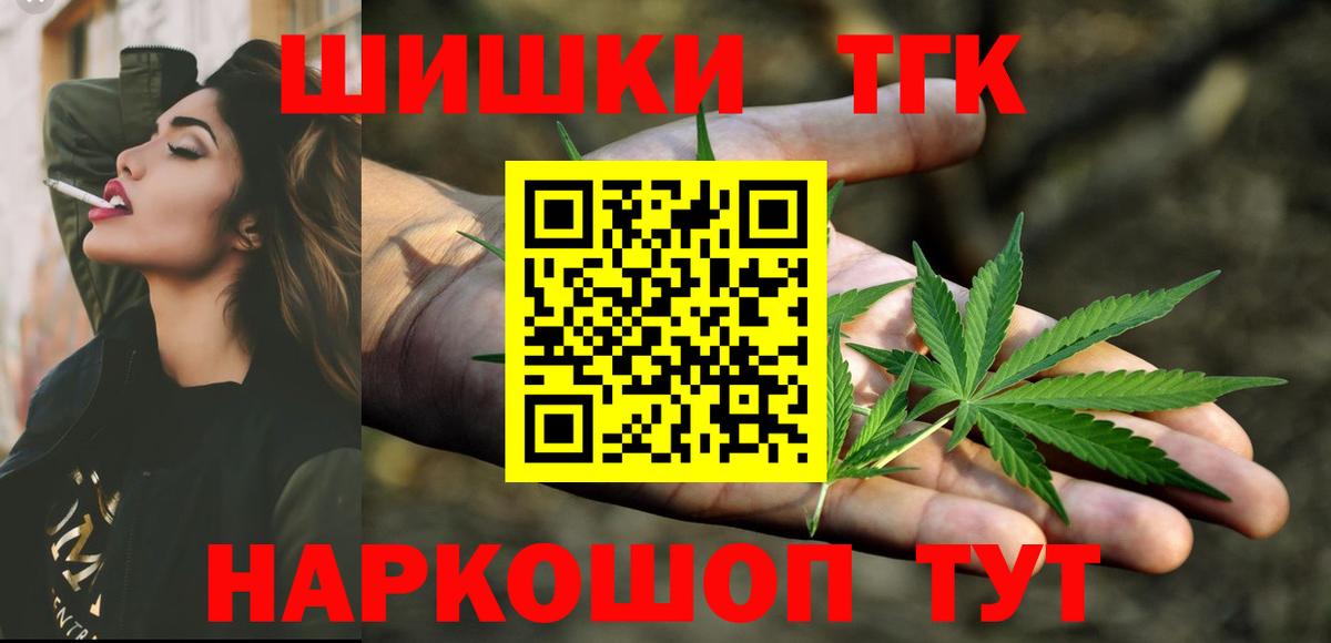 Шишки марихуана тримм  Бошки Шишки индика  Вход с VPN  Шишки марихуана THC 21%  Мурино  Канабис сатива 